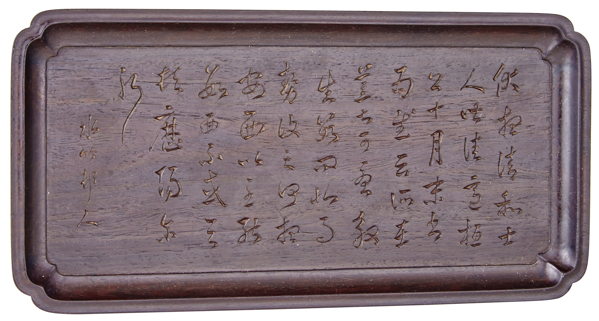 Lot image - Chinese Zitan Tray