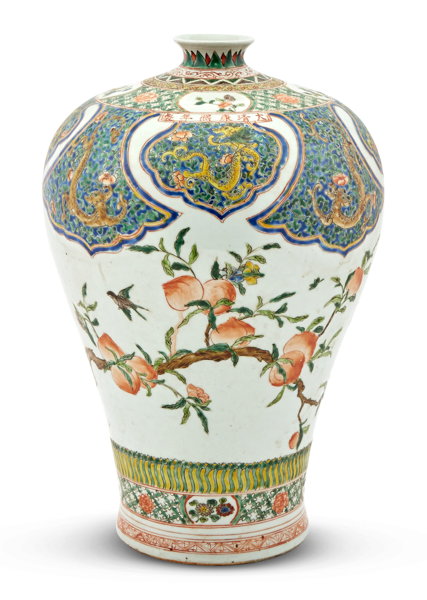 Lot image - Chinese Meiping-Form Vase