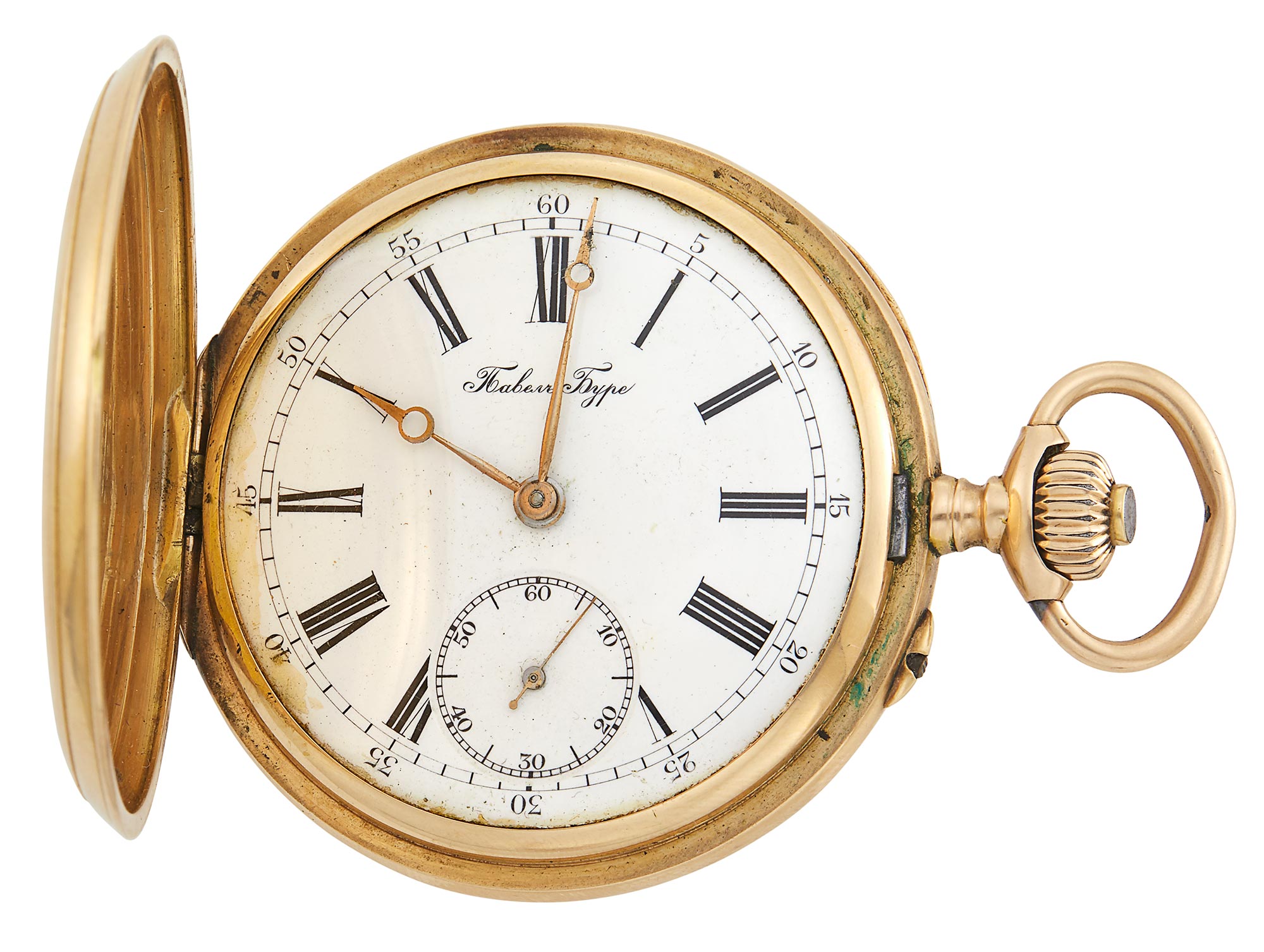 Lot image - Russian Gold Hunter Case Pocket Watch