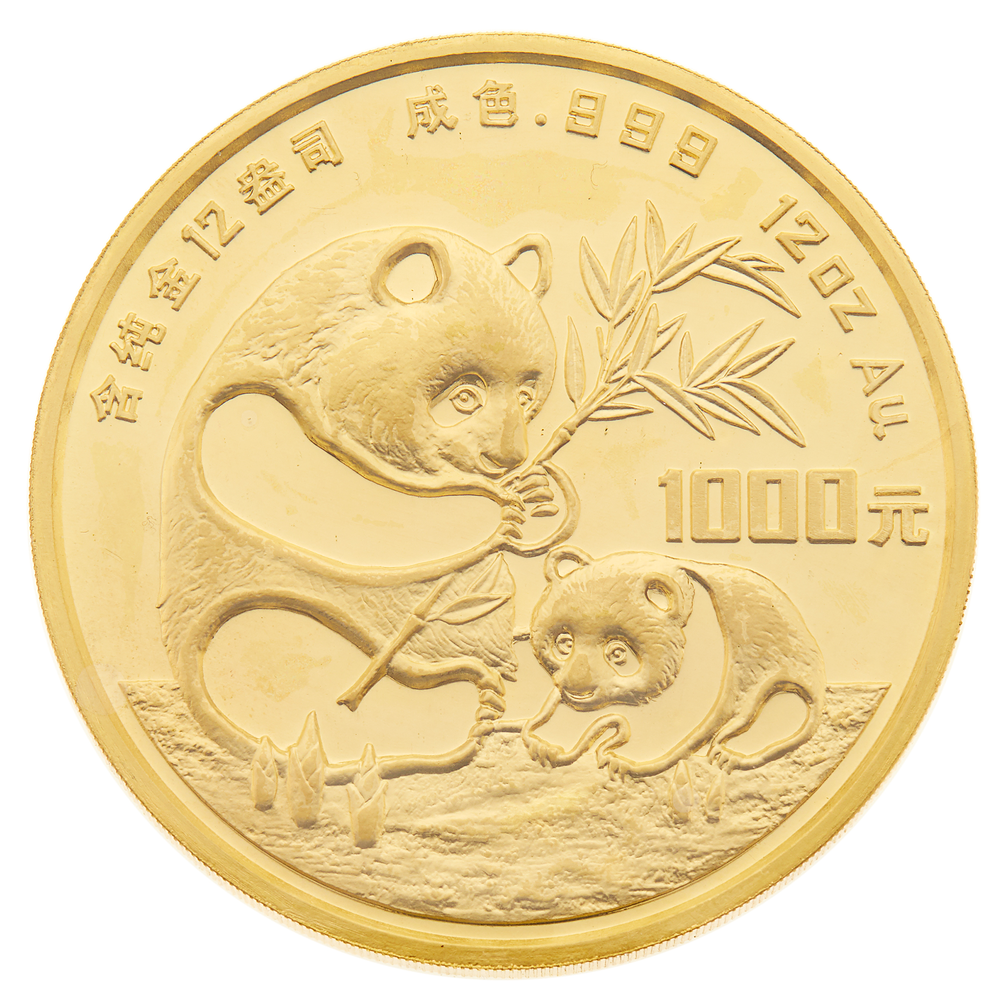 Lot image - China 1986 12-Ounce Panda Gold Coin