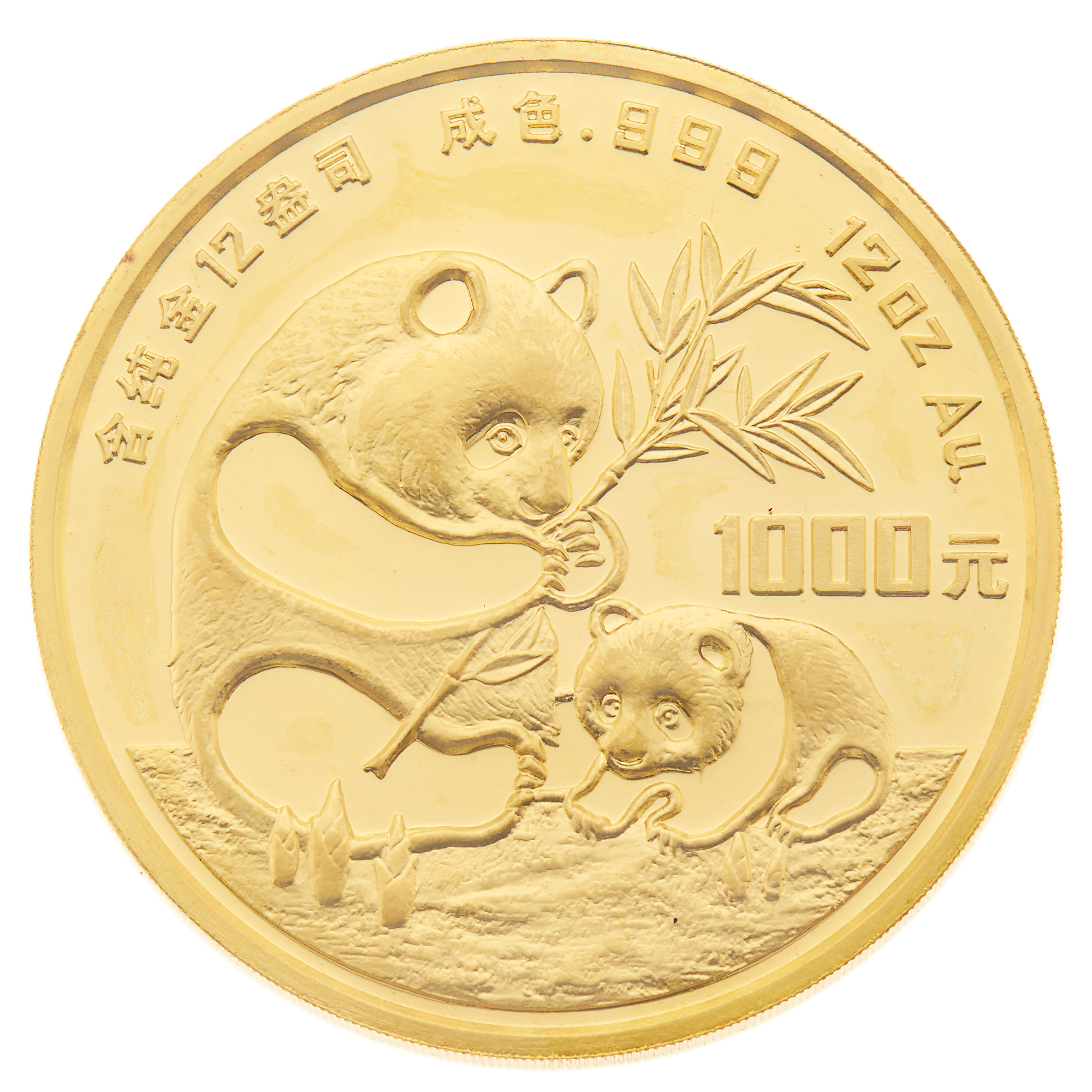 Lot image - China 1986 12-Ounce Panda Gold Coin