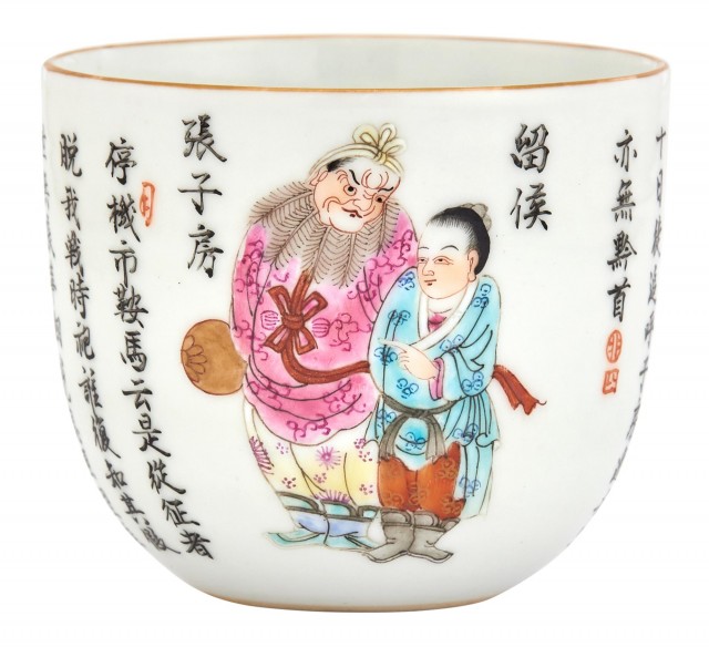 A Chinese Enameled Porcelain Cup