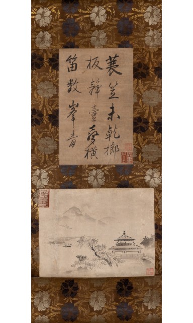 An Early Chinese School Painting Leaf