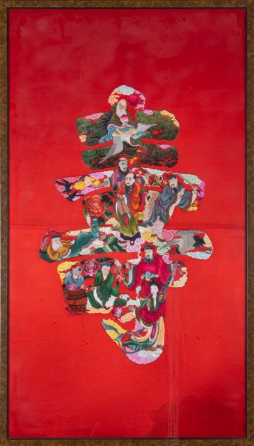 A Chinese Silk Embroidery