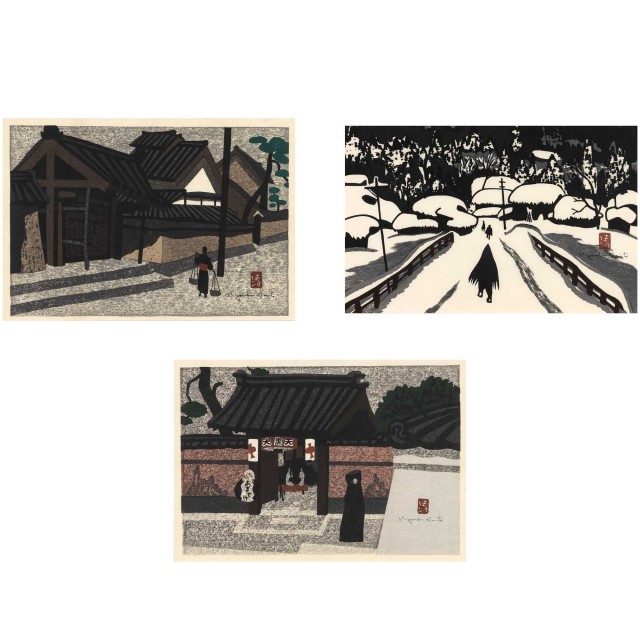 Kiyoshi Saito (1907-1997)