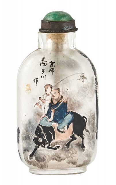 A Chinese Inside Painted Snuff Bottle