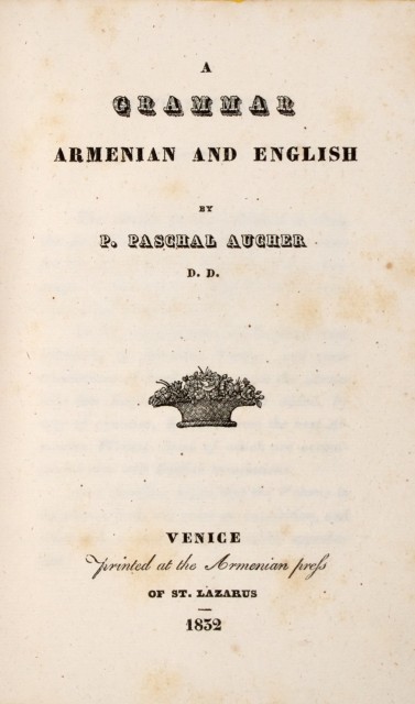 [BYRON - ARMENIAN]  AUCHER, P. PASCHAL. A Grammar of Armenian and English.