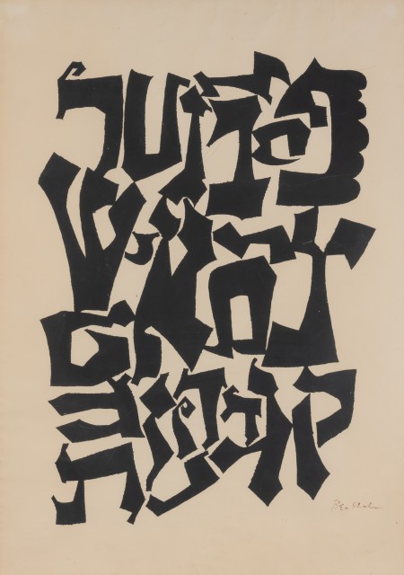 Ben Shahn (1898-1969)