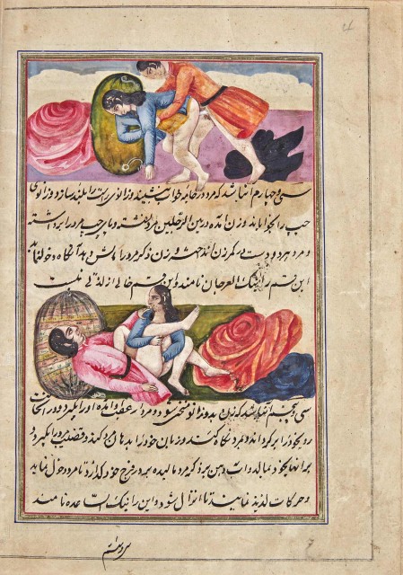 [EROTICA]  Qajar-period illustrated erotic manuscript.