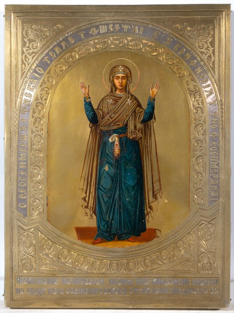 Russian Silver-Gilt Icon of Mother of God of the Unbreakable Wall